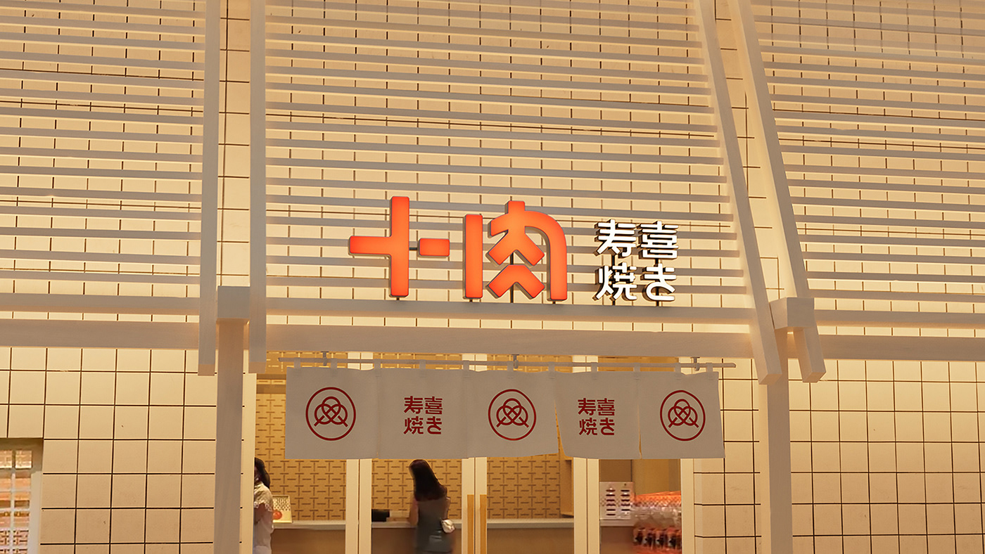 餐飲品牌形象設(shè)計(jì),餐飲LOGO設(shè)計(jì)