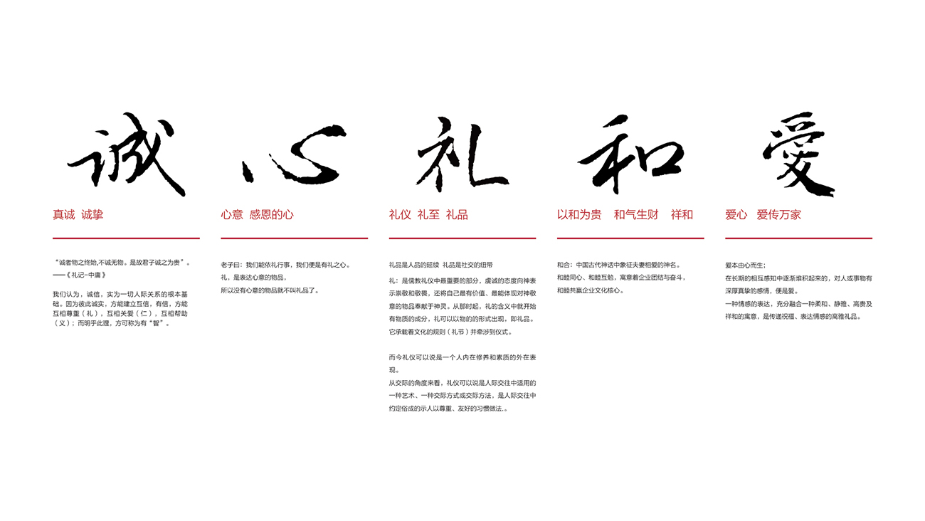 福利公司logo設(shè)計