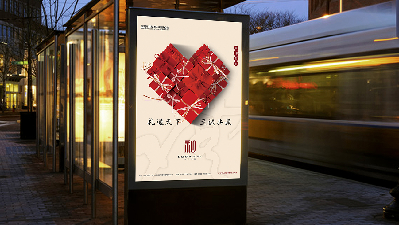 福利公司標(biāo)志設(shè)計