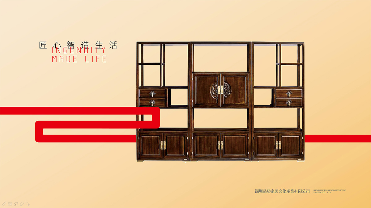 家具品牌VI設(shè)計需要注意的事項