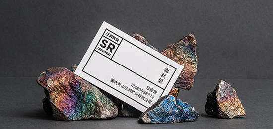外資企業(yè),三潤(rùn)礦業(yè),視覺(jué)設(shè)計(jì),視覺(jué)標(biāo)識(shí)