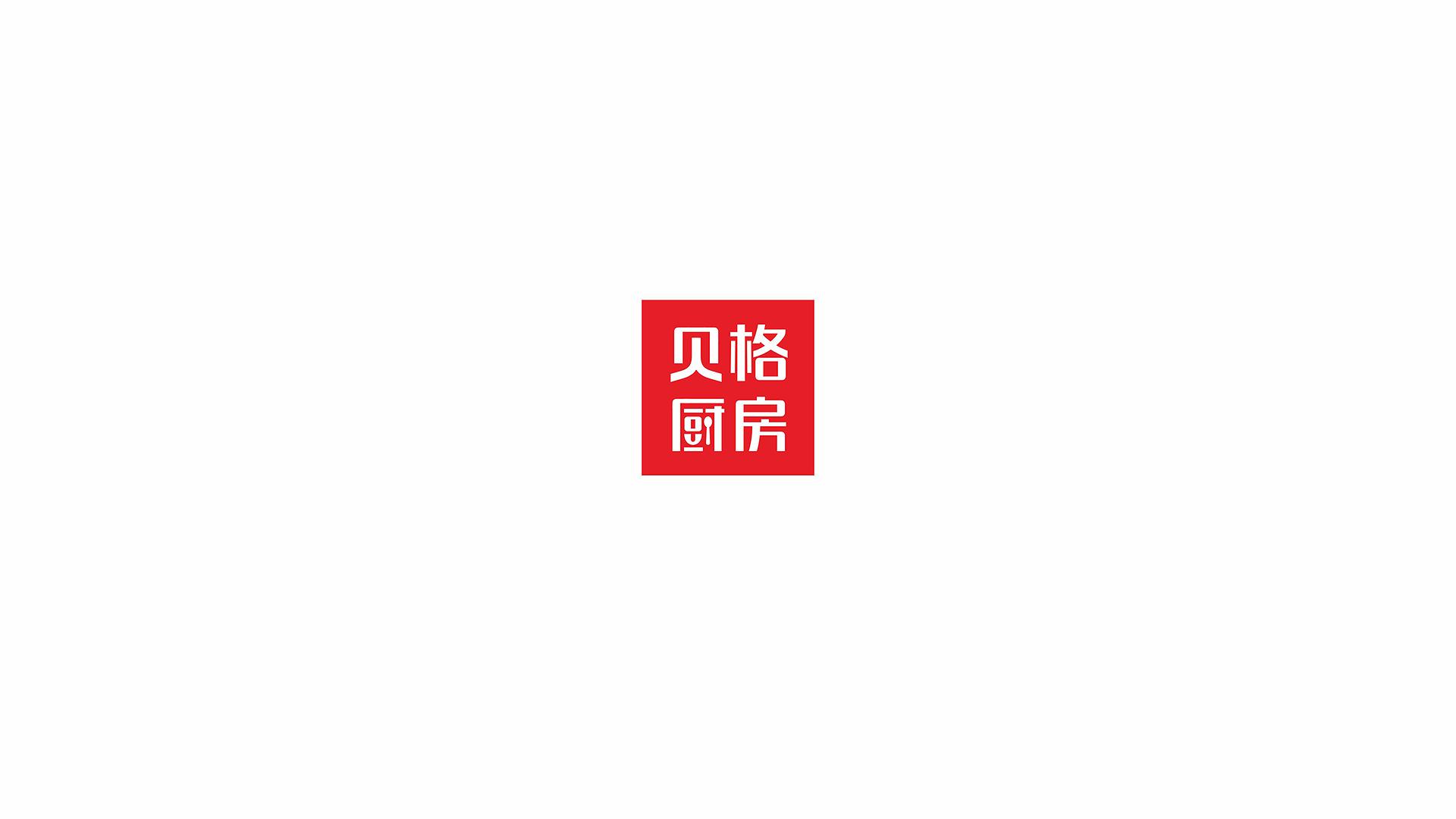 2023年餐飲企業(yè)品牌設(shè)計(jì)流行趨勢(shì)：打造獨(dú)特的品牌形象