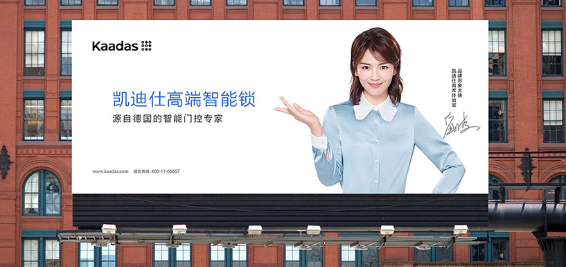 品牌形象設(shè)計
