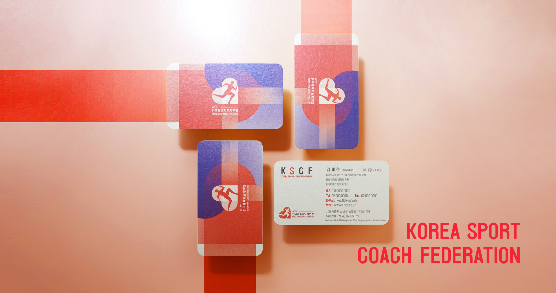 KSCF品牌形象設(shè)計(jì)