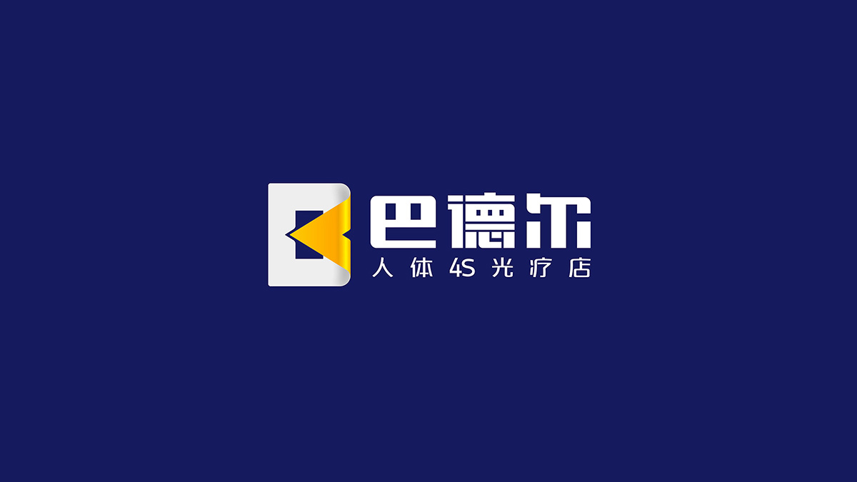 眼鏡品牌VI設(shè)計(jì)