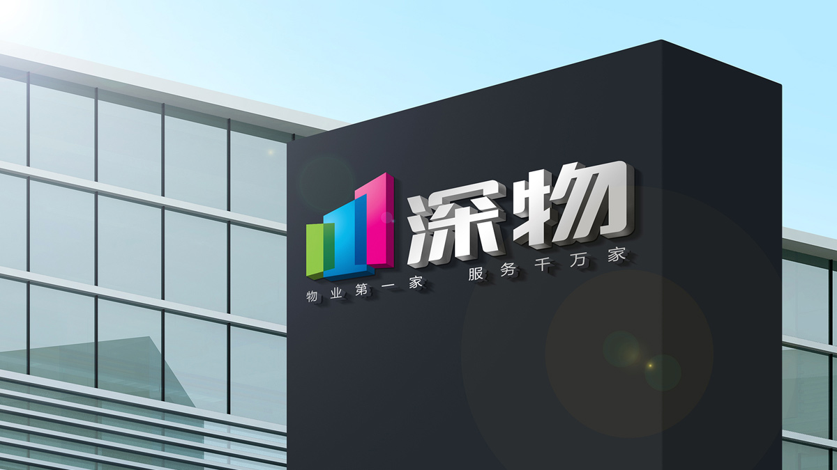 房地產(chǎn)VI設(shè)計