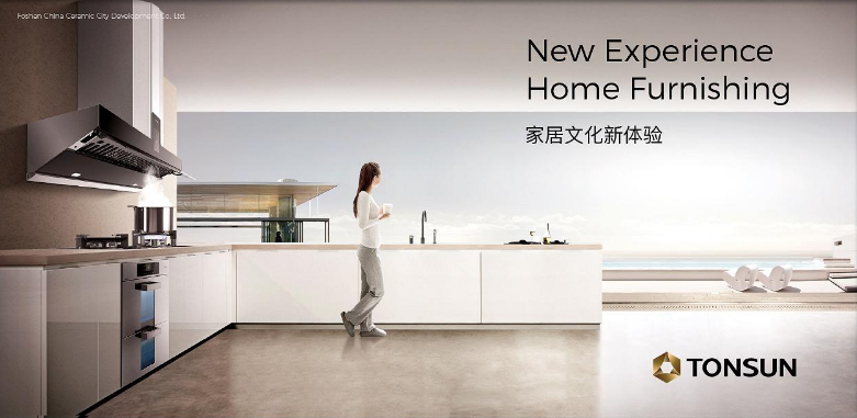 家居廣場品牌設(shè)計