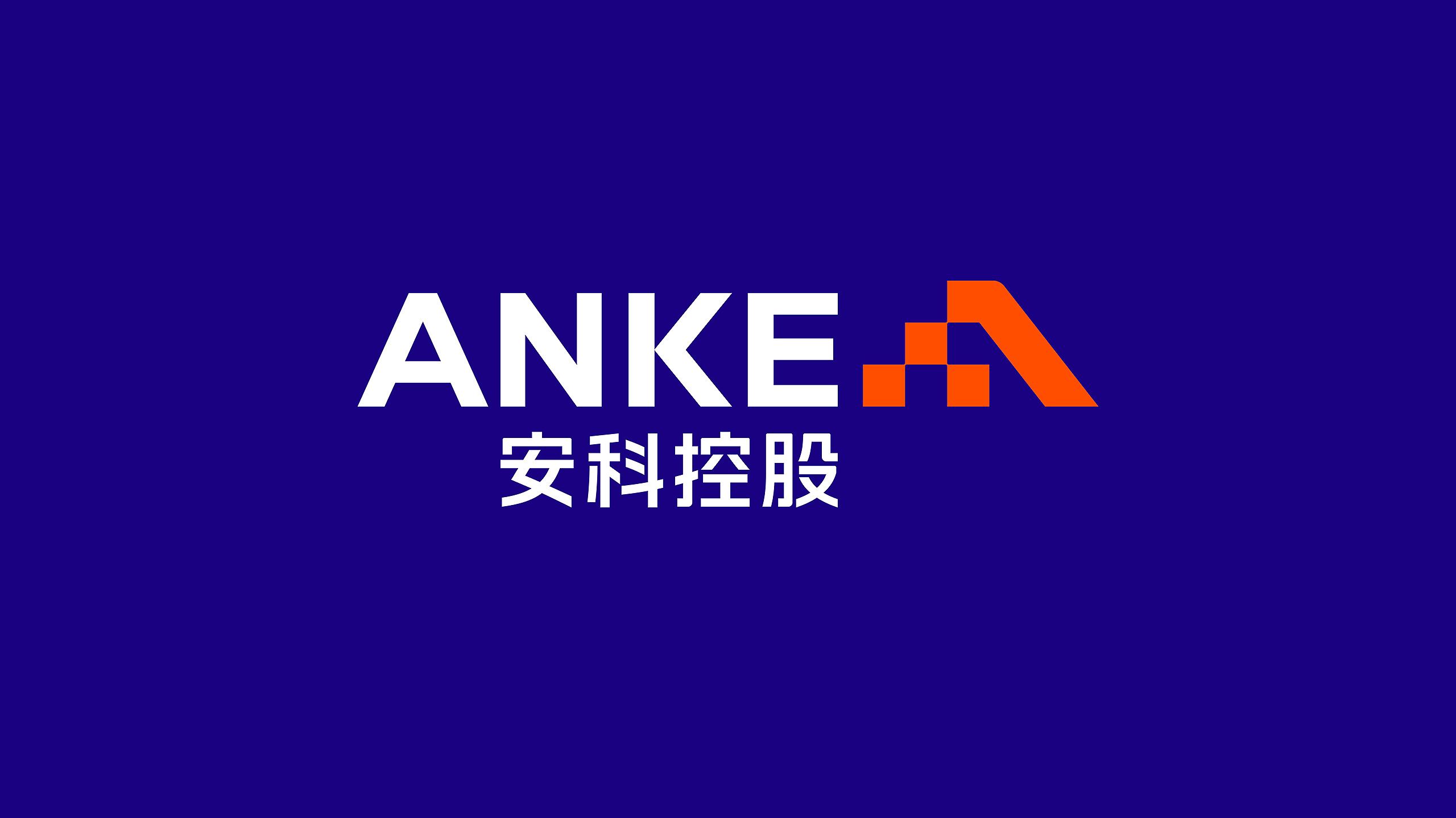 集團公司VI設(shè)計